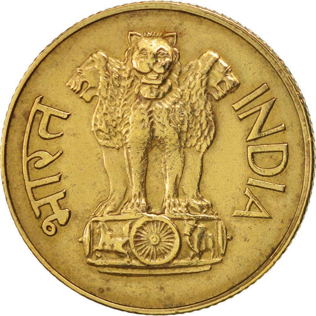 India | 20 Paise Coin | Lotus blossom | Km:41 | 1968 - 1971