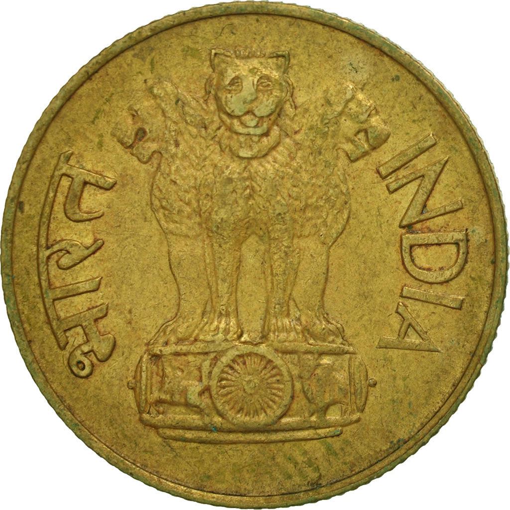 India | 20 Paise Coin | Lotus blossom | Km:41 | 1968 - 1971