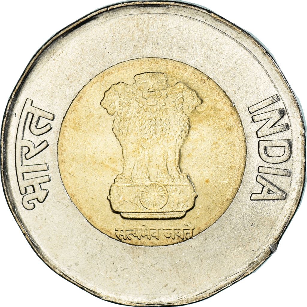 India | 20 Rupees Coin | 75th Year of Independence | Km:527 | 2021 - 2024