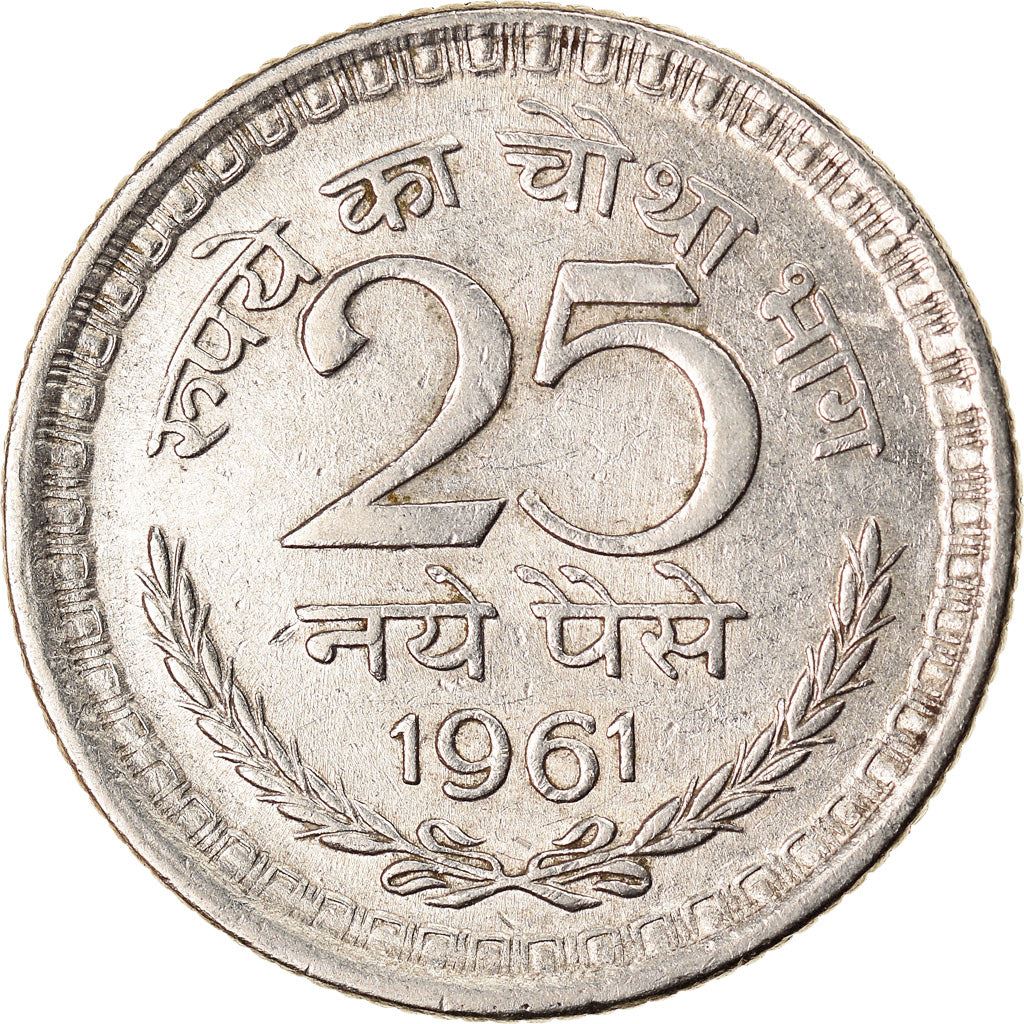 India | 25 Naye Paise Coin | Ashoka lion | Km:47.1 | 1957 - 1963