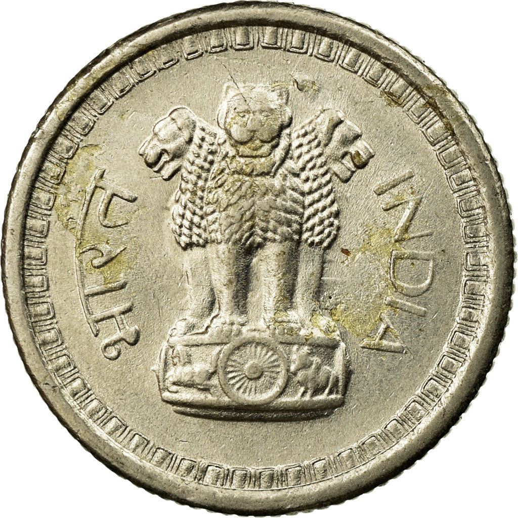 India | 25 Naye Paise Coin | Ashoka lion | Km:47.1 | 1957 - 1963