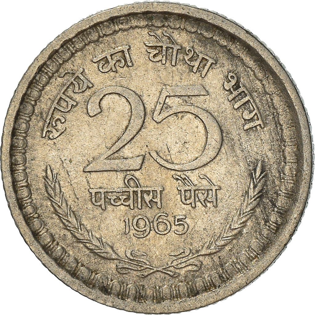 India | 25 Paise Coin | Asoka lion | Km:48.1 | 1964 - 1972