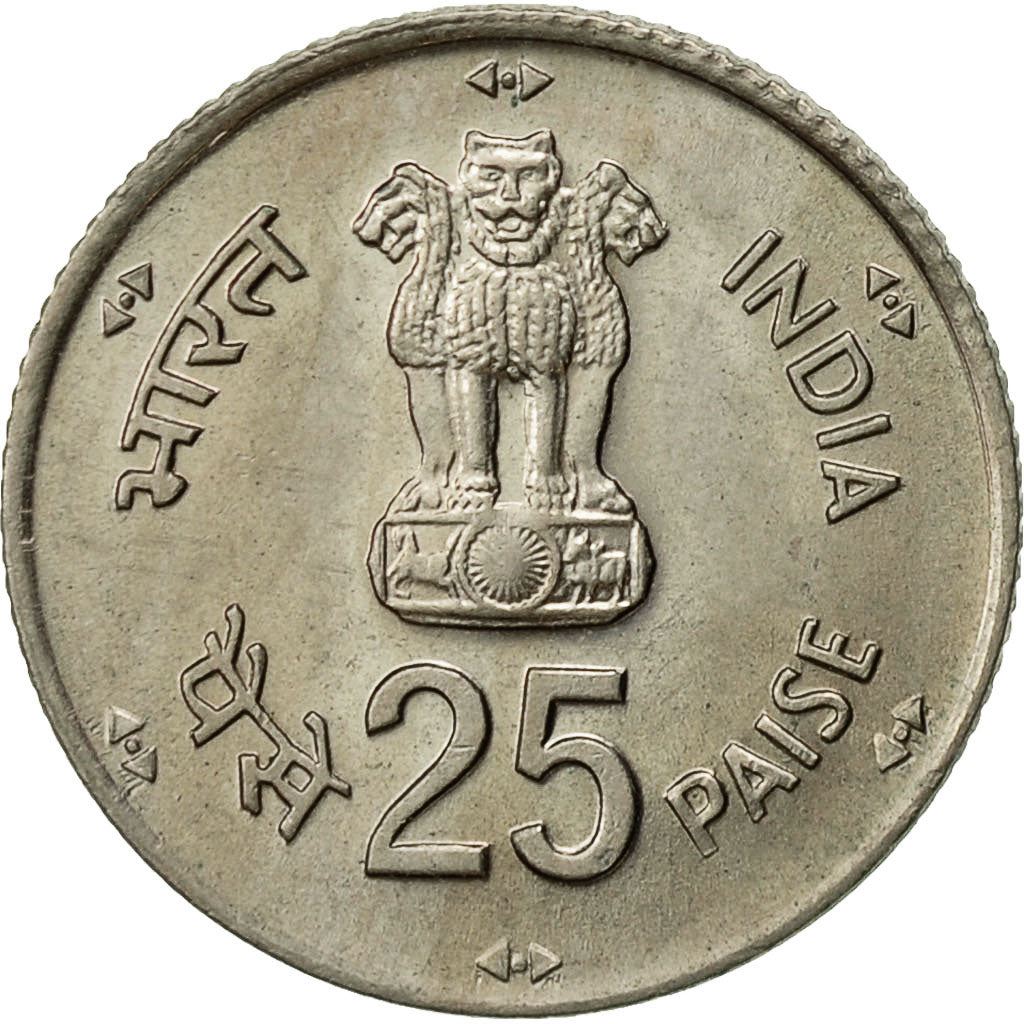 India | 25 Paise Coin | FAO | Km:51 | 1981