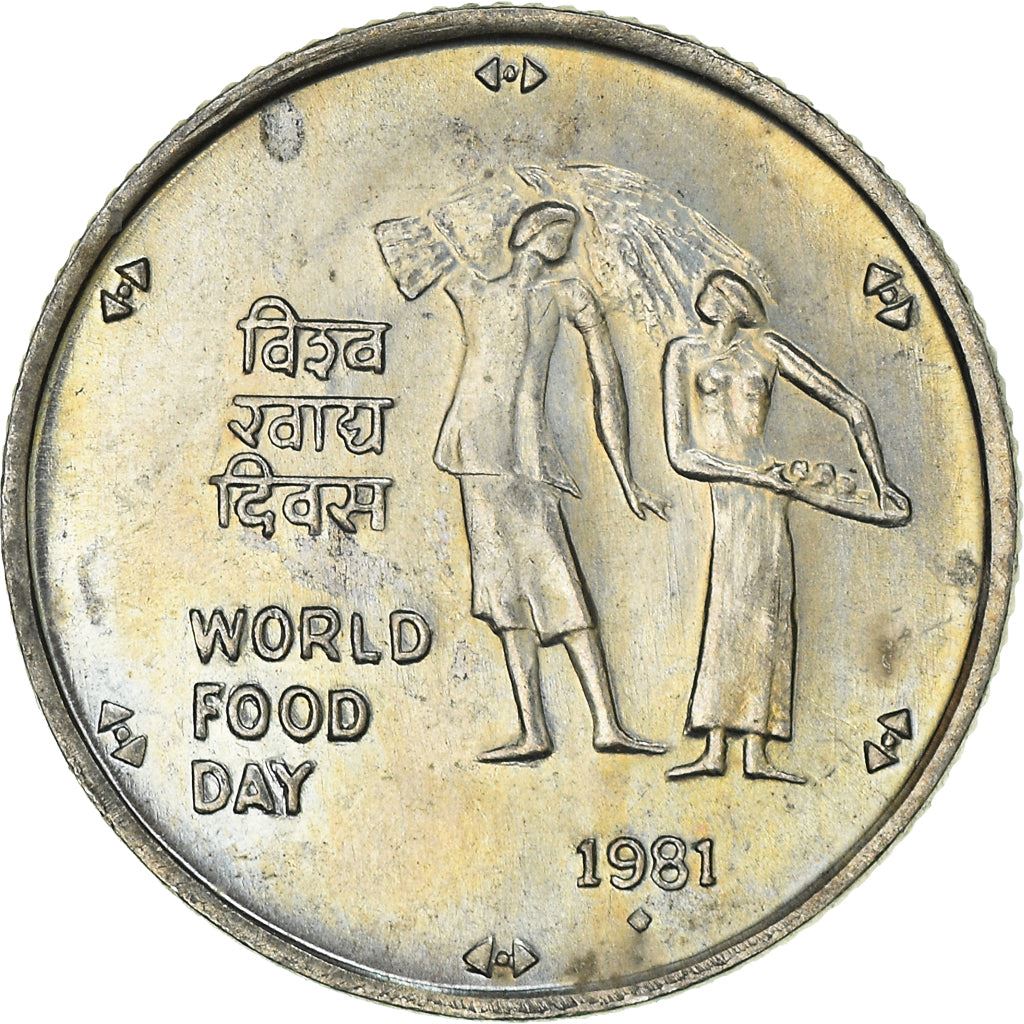 India | 25 Paise Coin | FAO | Km:51 | 1981