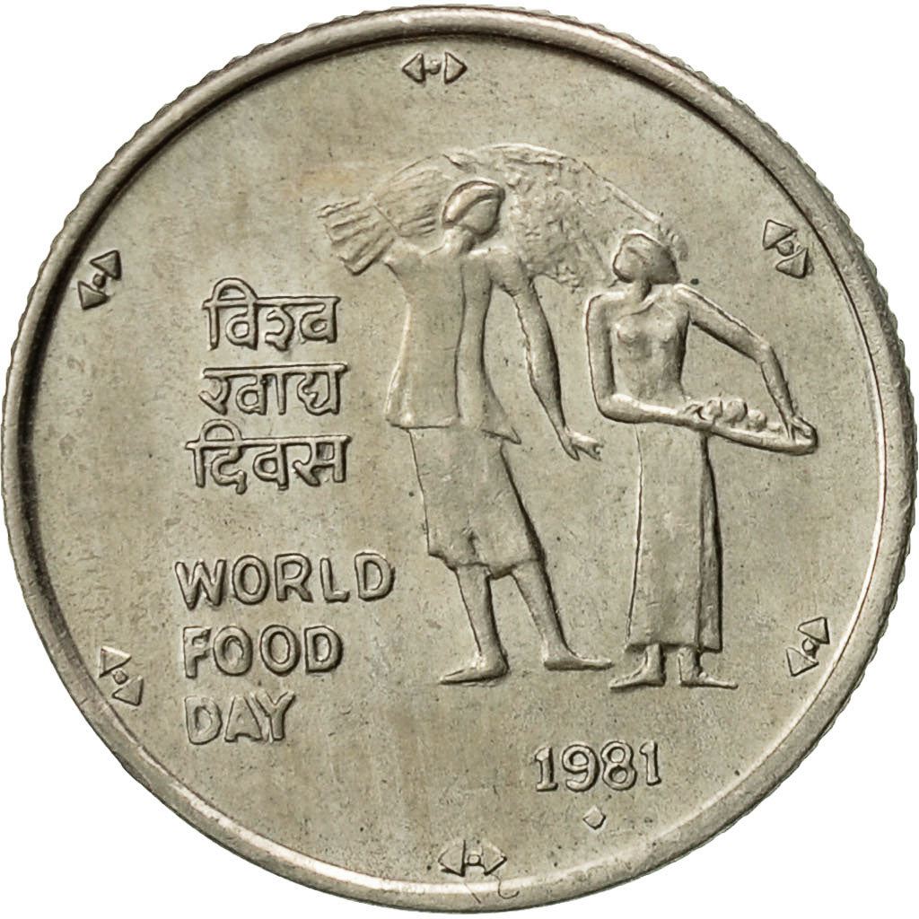 India | 25 Paise Coin | FAO | Km:51 | 1981