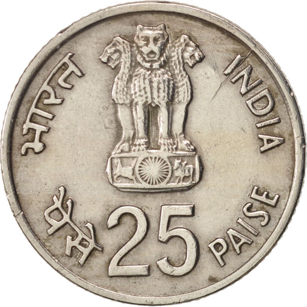 India | 25 Paise Coin | IX Asian Games | Km:52 | 1982