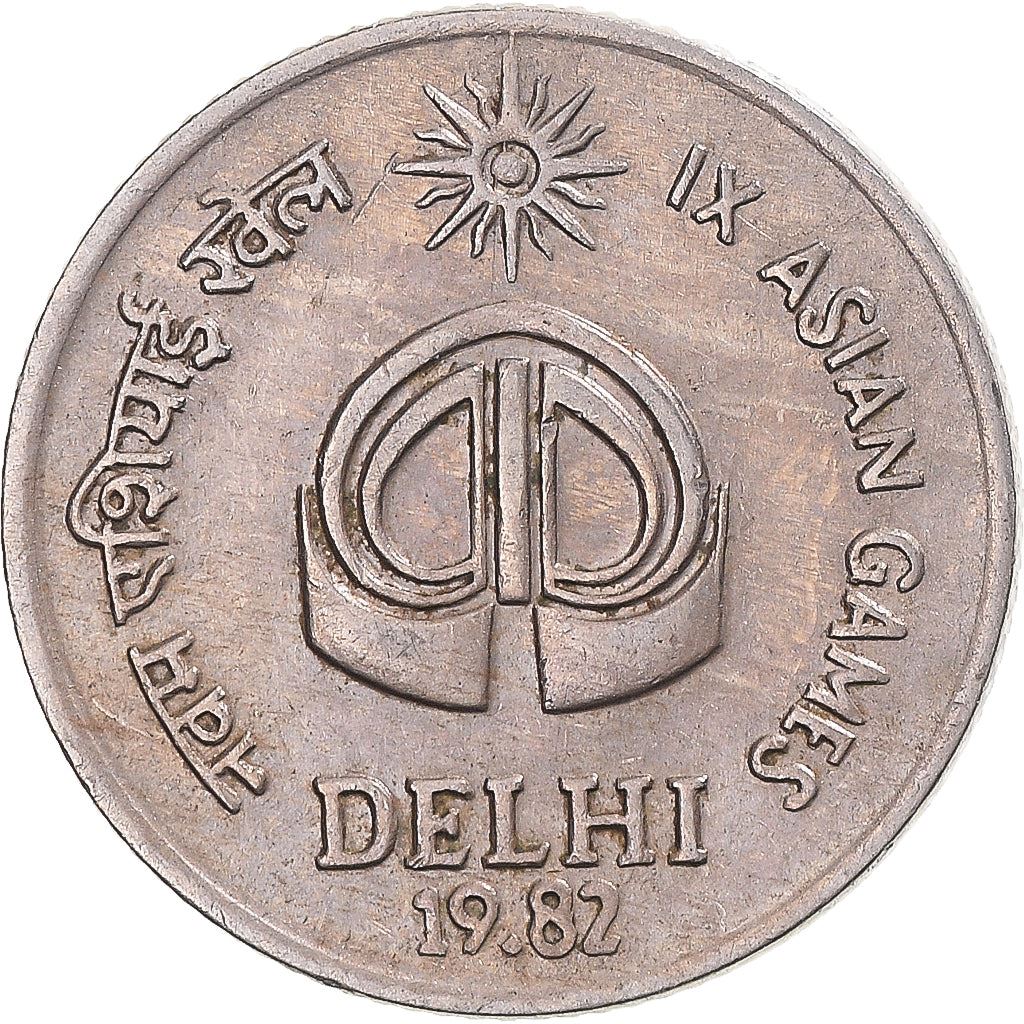 India | 25 Paise Coin | IX Asian Games | Km:52 | 1982