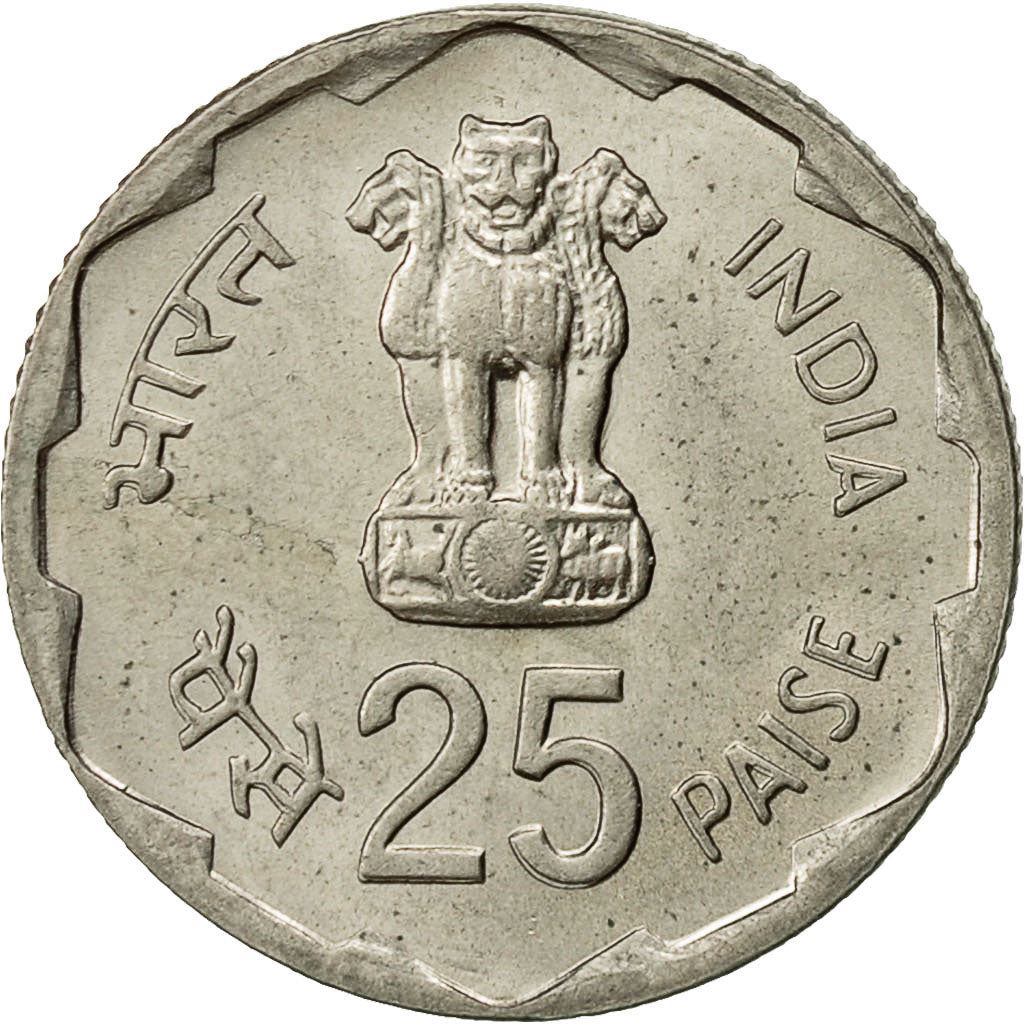 India | 25 Paise Coin | Women's Advancement | Km:50 | 1980