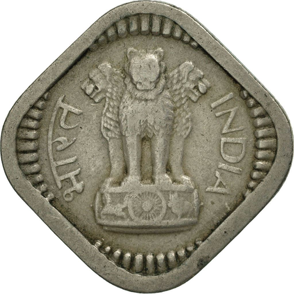 India | 5 Naye Paise Coin | Ashoka lion | Km:16 | 1957 - 1963