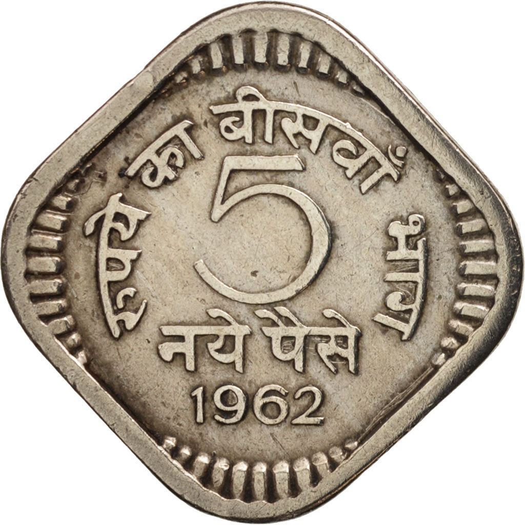 India | 5 Naye Paise Coin | Ashoka lion | Km:16 | 1957 - 1963