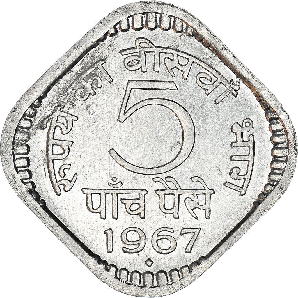 India | 5 Paise Coin | Ashoka lion | Km:18.1 | 1967