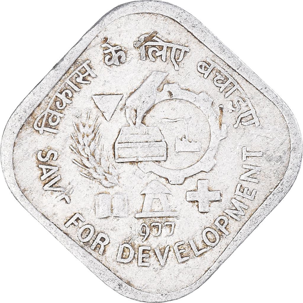 India | 5 Paise Coin | FAO | Km:20 | 1977