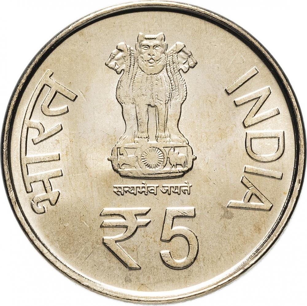 India | 5 Rupees Coin | Acharya Tulsi | Km:431 | 2014