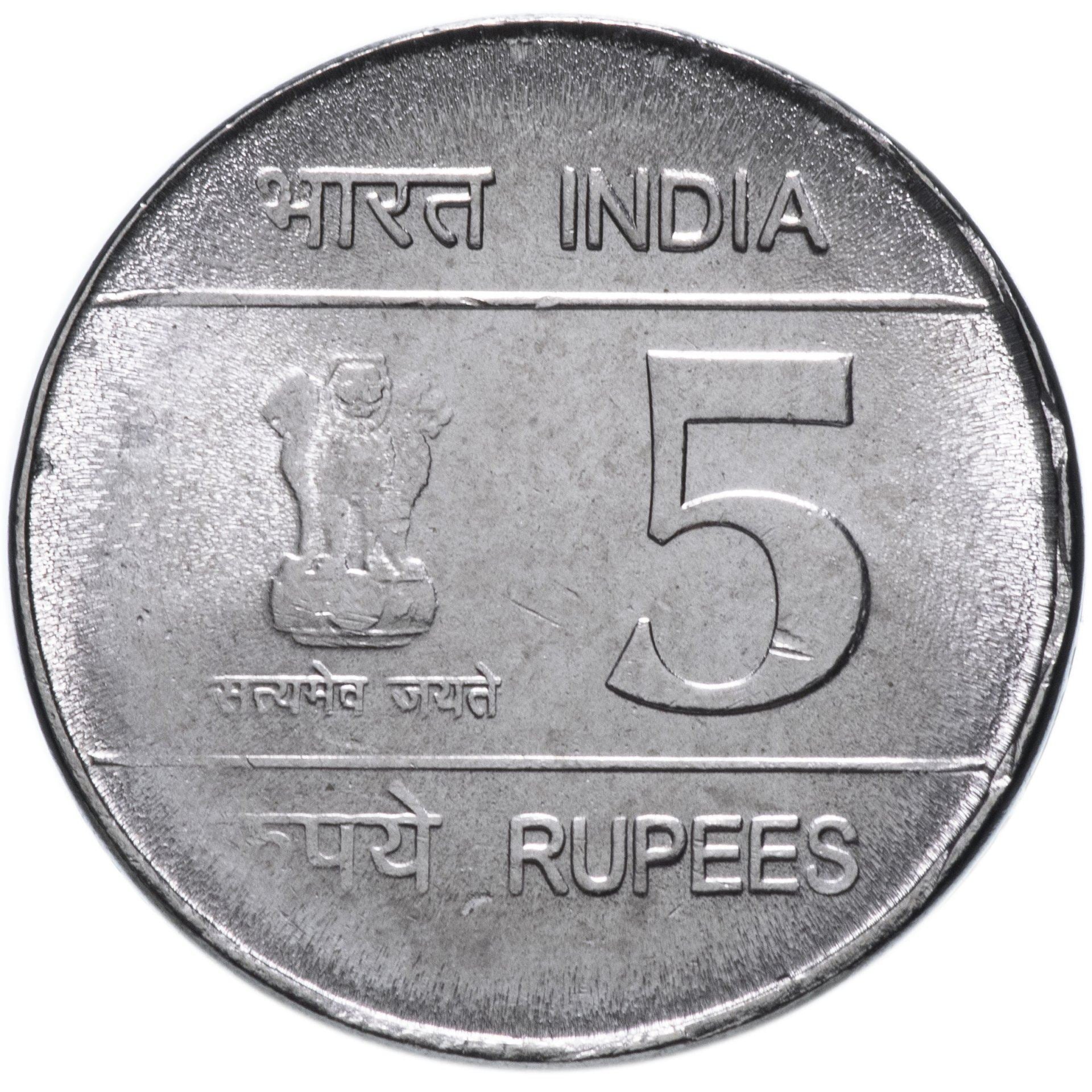 India | 5 Rupees Coin | Ashoka Pillar | Km:406 | 2007