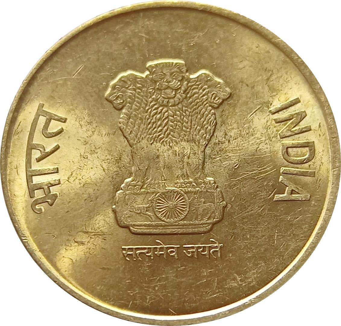 India | 5 Rupees Coin | Ashoka Pillar | Km:513 | 2019 - 2021