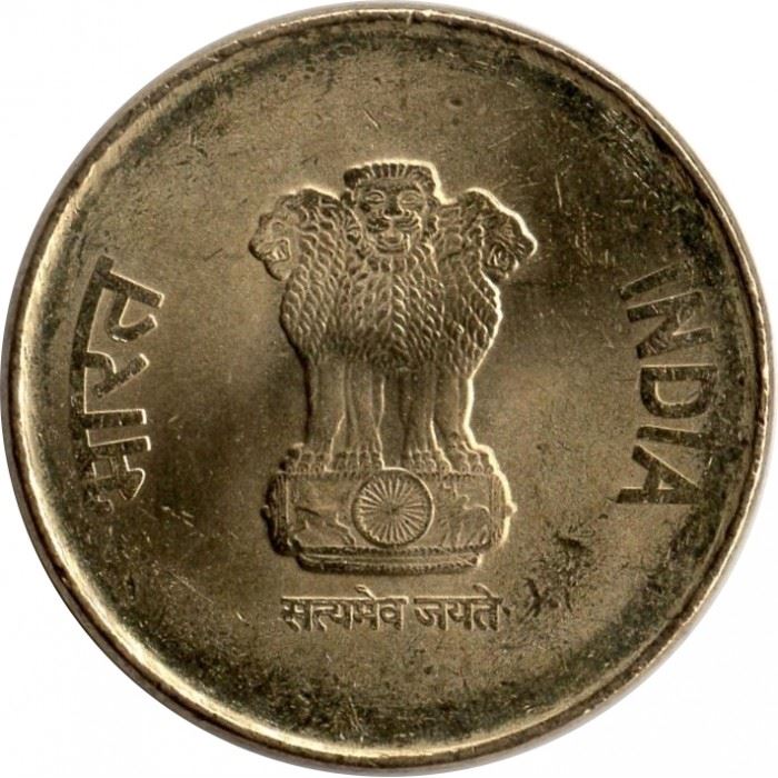 India | 5 Rupees Coin | Ashoka Pillar | Km:513 | 2019 - 2021