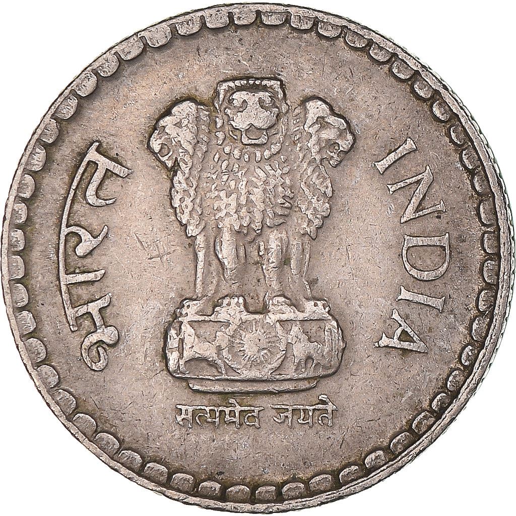 India | 5 Rupees Coin | Ashoka lion | Km:154 | 1992 - 2004