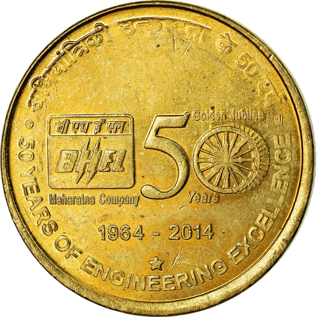 India | 5 Rupees Coin | BHEL | Km:446 | 2014