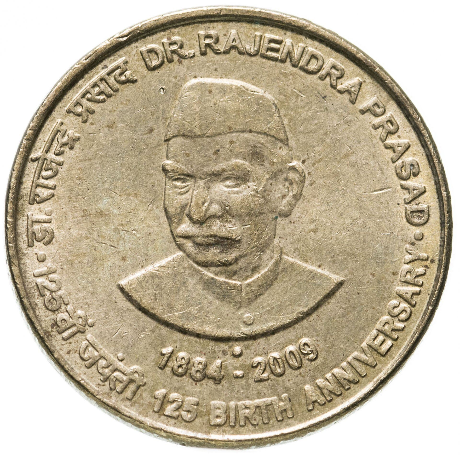 India | 5 Rupees Coin | Dr. Rajendra Prasad | Km:392 | 2009