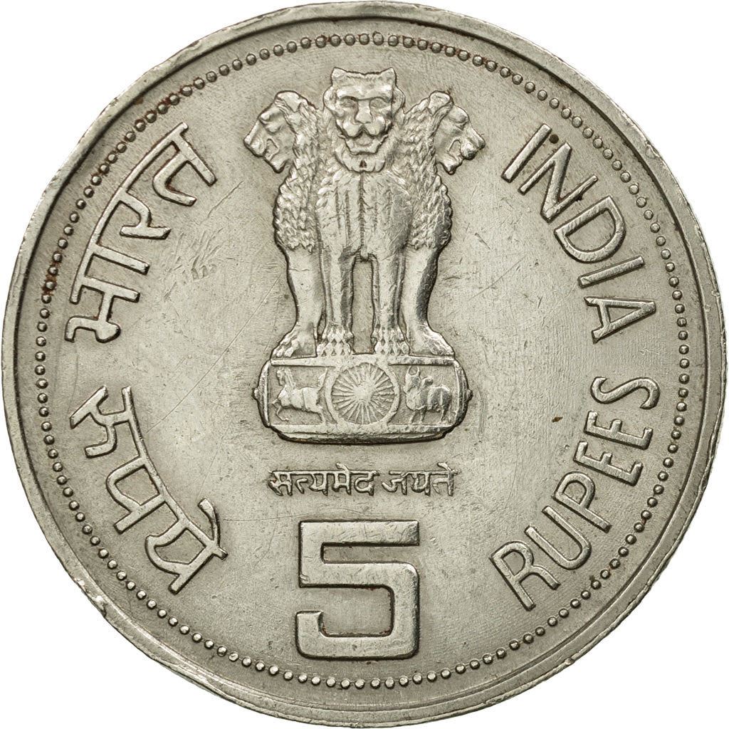 India | 5 Rupees Coin | Indira Gandhi | Km:150 | 1985