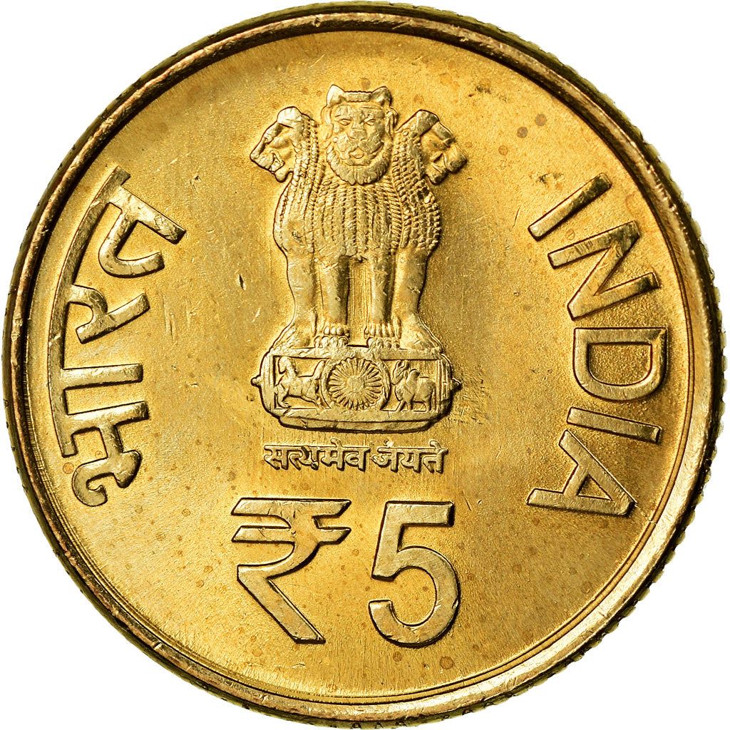 India | 5 Rupees Coin | Krishnaraja Wodeyar IV | Km:496 | 2016