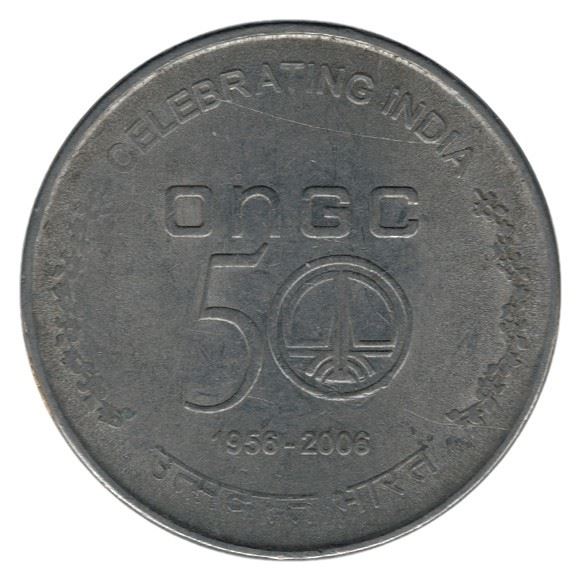 India | 5 Rupees Coin | ONGC Anniversary | Km:354 | 2006