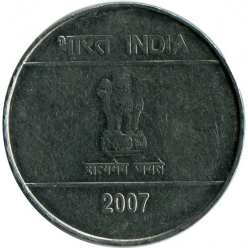 India | 5 Rupees Coin | Waves | Km:330 | 2007 - 2008