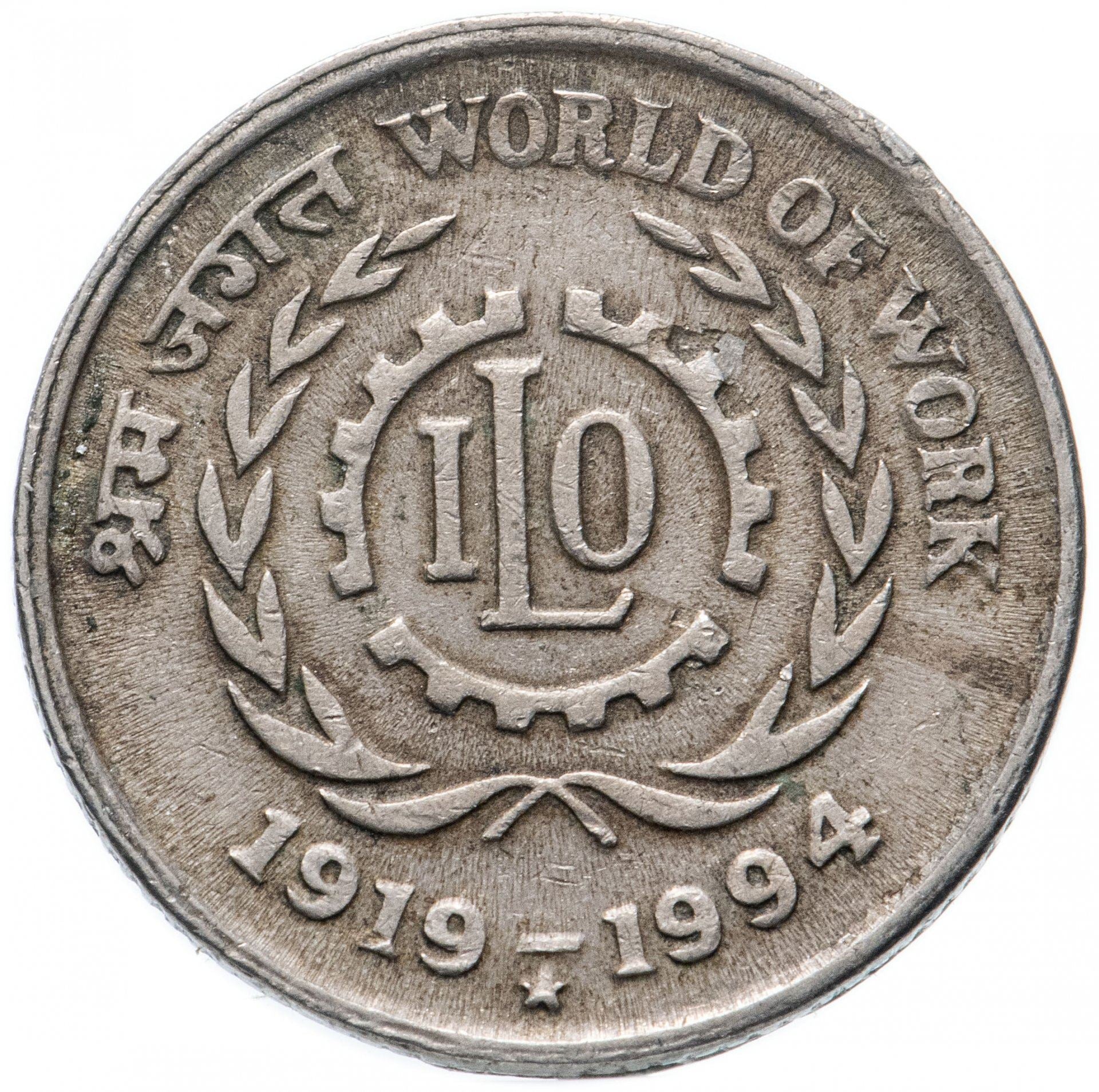 India | 5 Rupees Coin | World of Work | Km:155 | 1994