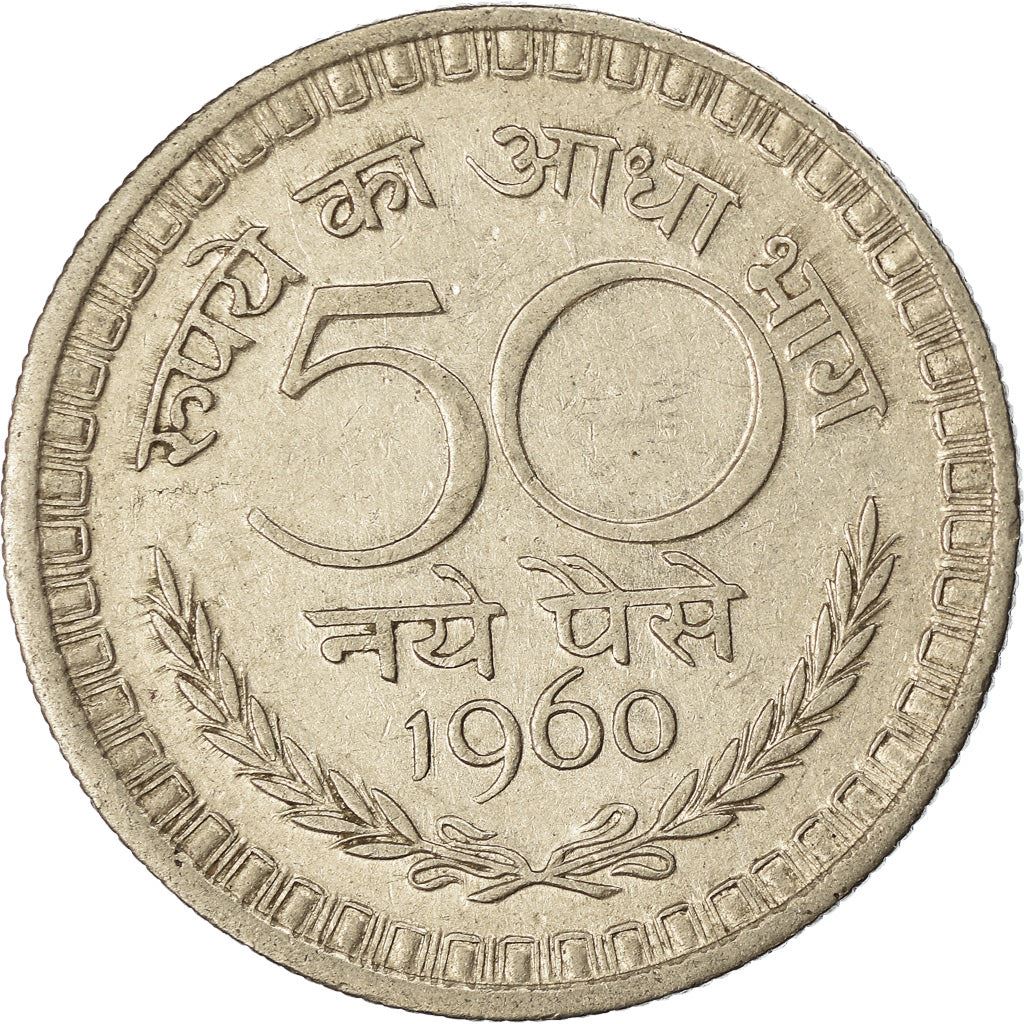 India | 50 Naye Paise Coin | Ashoka lion | Km:55 | 1960 - 1963