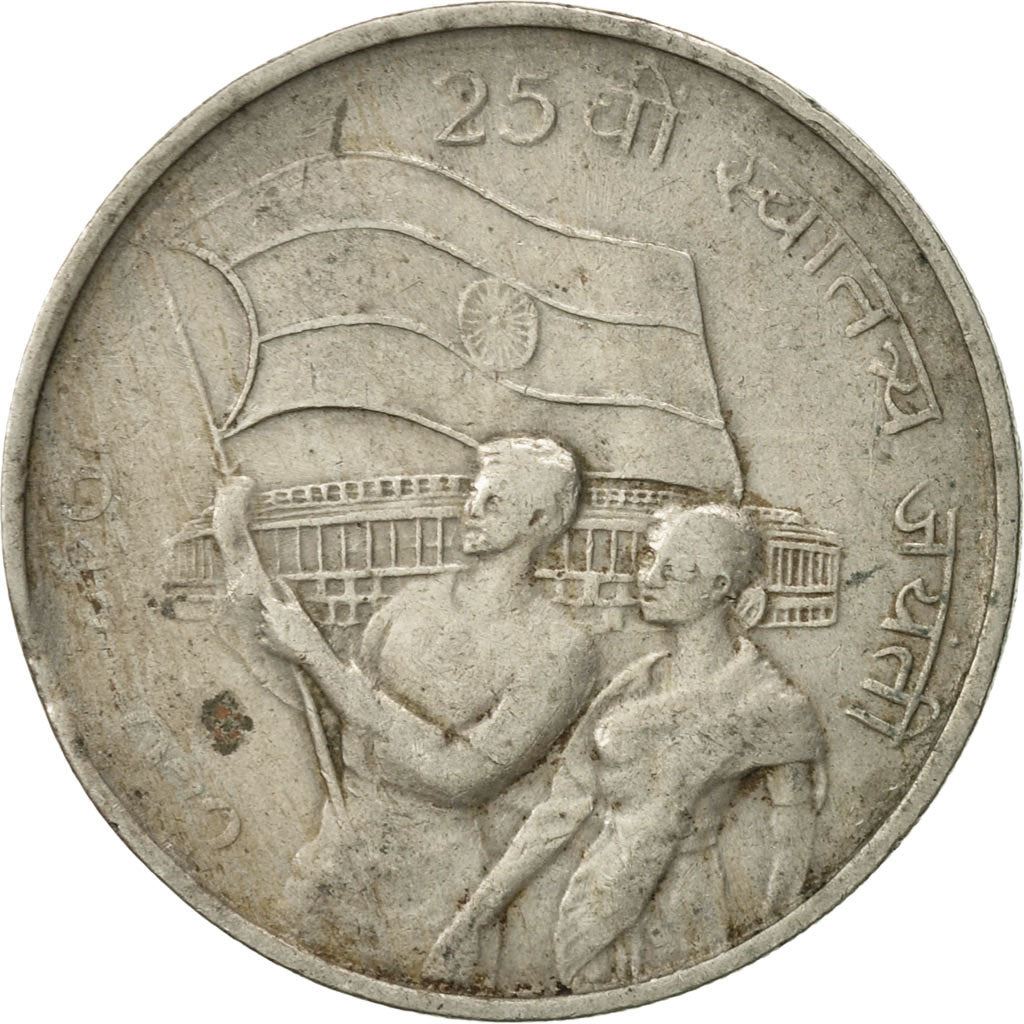 India | 50 Paise Coin | 25th Anniversary of Independence | Km:60 | 1972