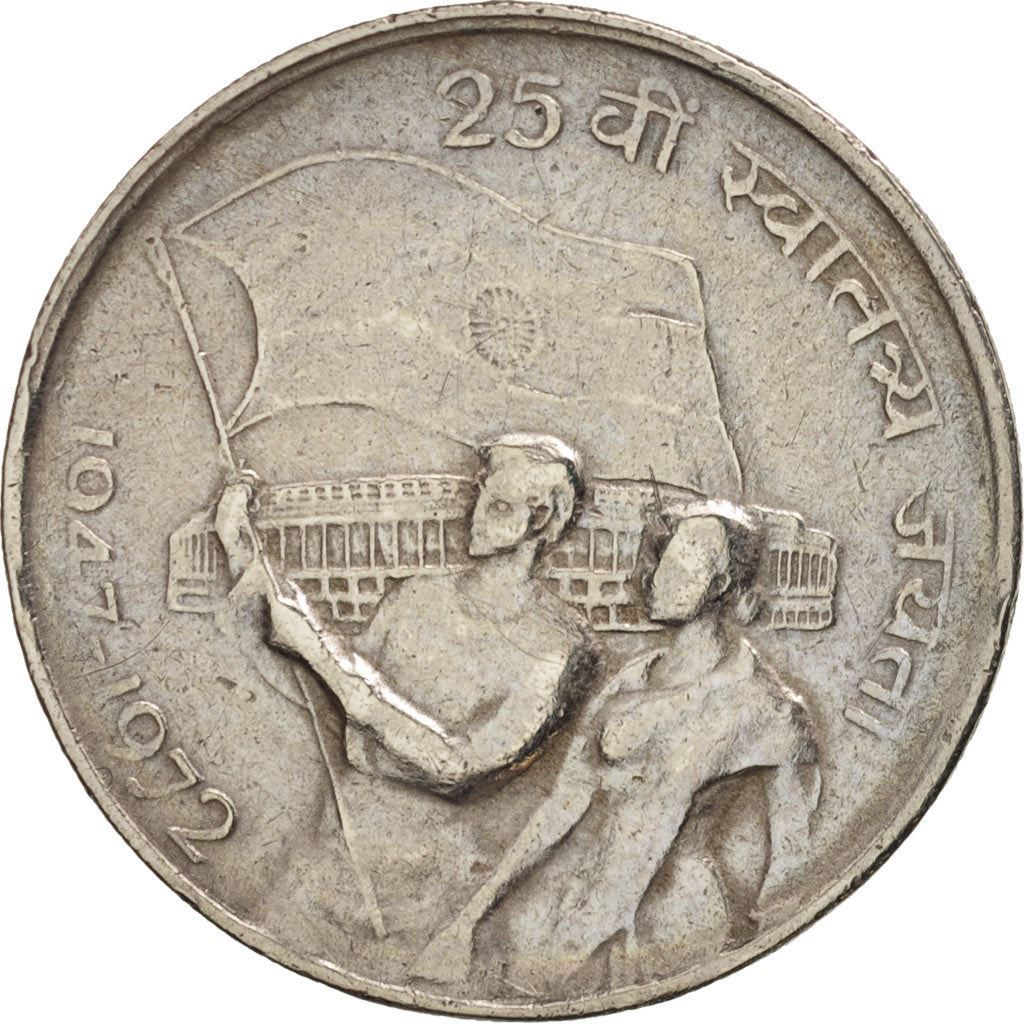 India | 50 Paise Coin | 25th Anniversary of Independence | Km:60 | 1972