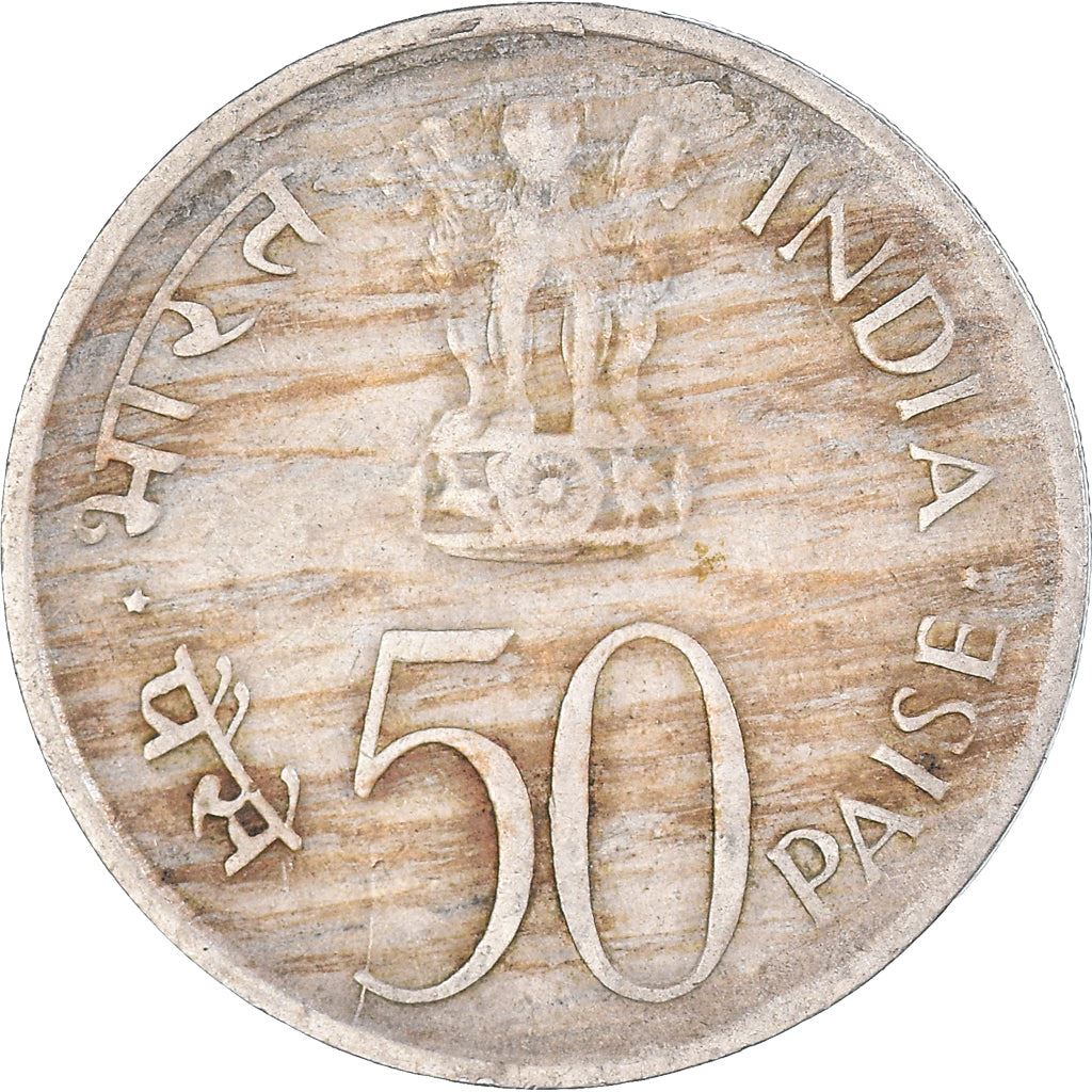 India | 50 Paise Coin | 25th Anniversary of Independence | Km:60 | 1972