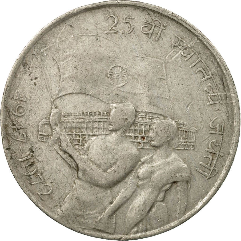 India | 50 Paise Coin | 25th Anniversary of Independence | Km:60 | 1972