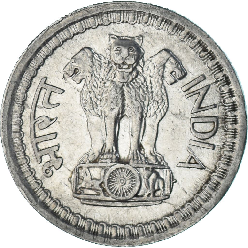 India | 50 Paise Coin | Asoka lion | Km:58.2 | 1968 - 1971