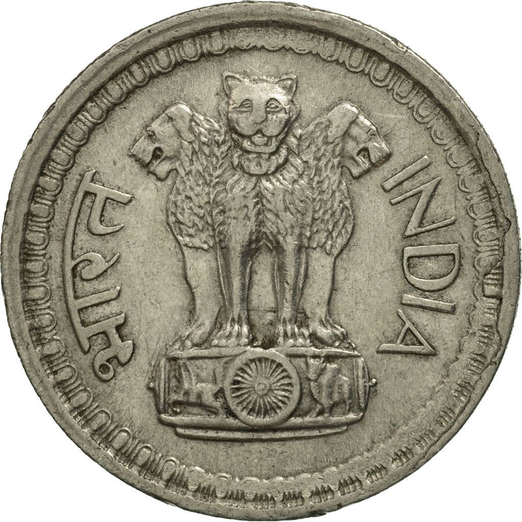 India | 50 Paise Coin | Asoka lion | Km:58.2 | 1968 - 1971