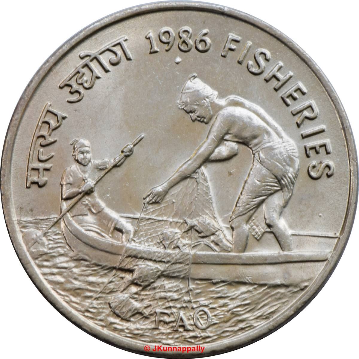 India | 50 Paise Coin | FAO | Km:68 | 1986