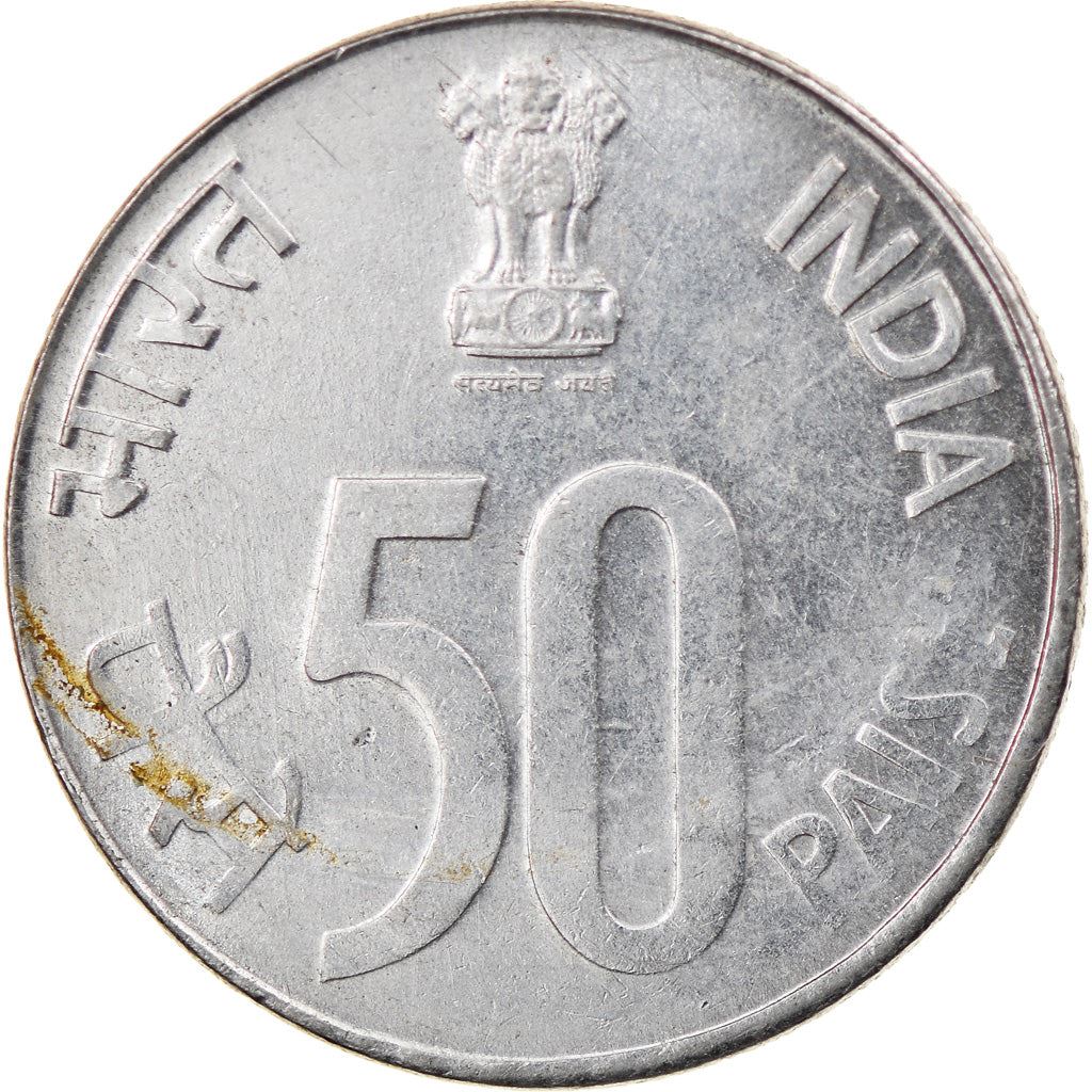 India | 50 Paise Coin | Parliament house | Km:69 | 1988 - 2007