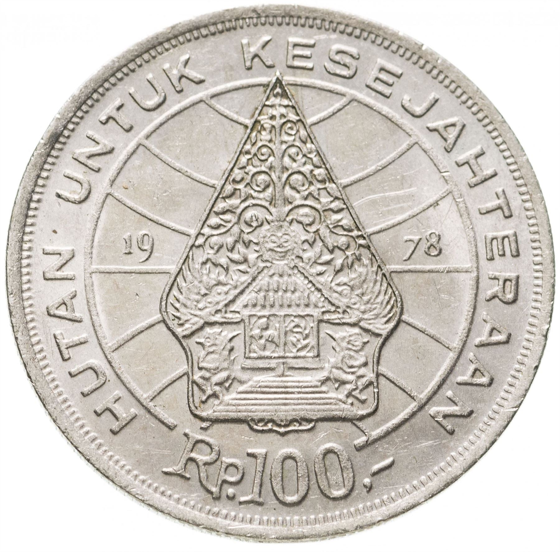 Indonesia 100 Rupiah Forestry for prosperity Coin KM42 1978