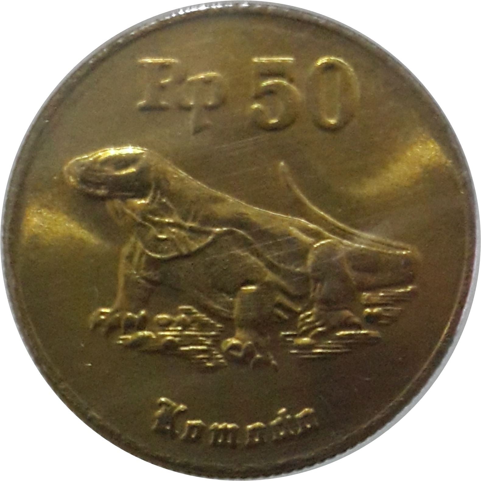 Indonesia 50 Rupiah Coin KM52 | Komodo Dragon Lizard | 1991 - 1998