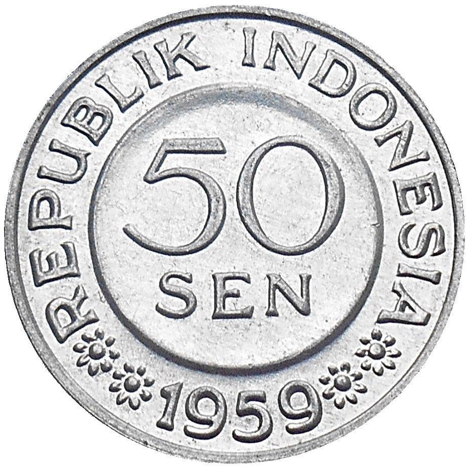 Indonesia 50 Sen Coin KM14 1959 - 1961