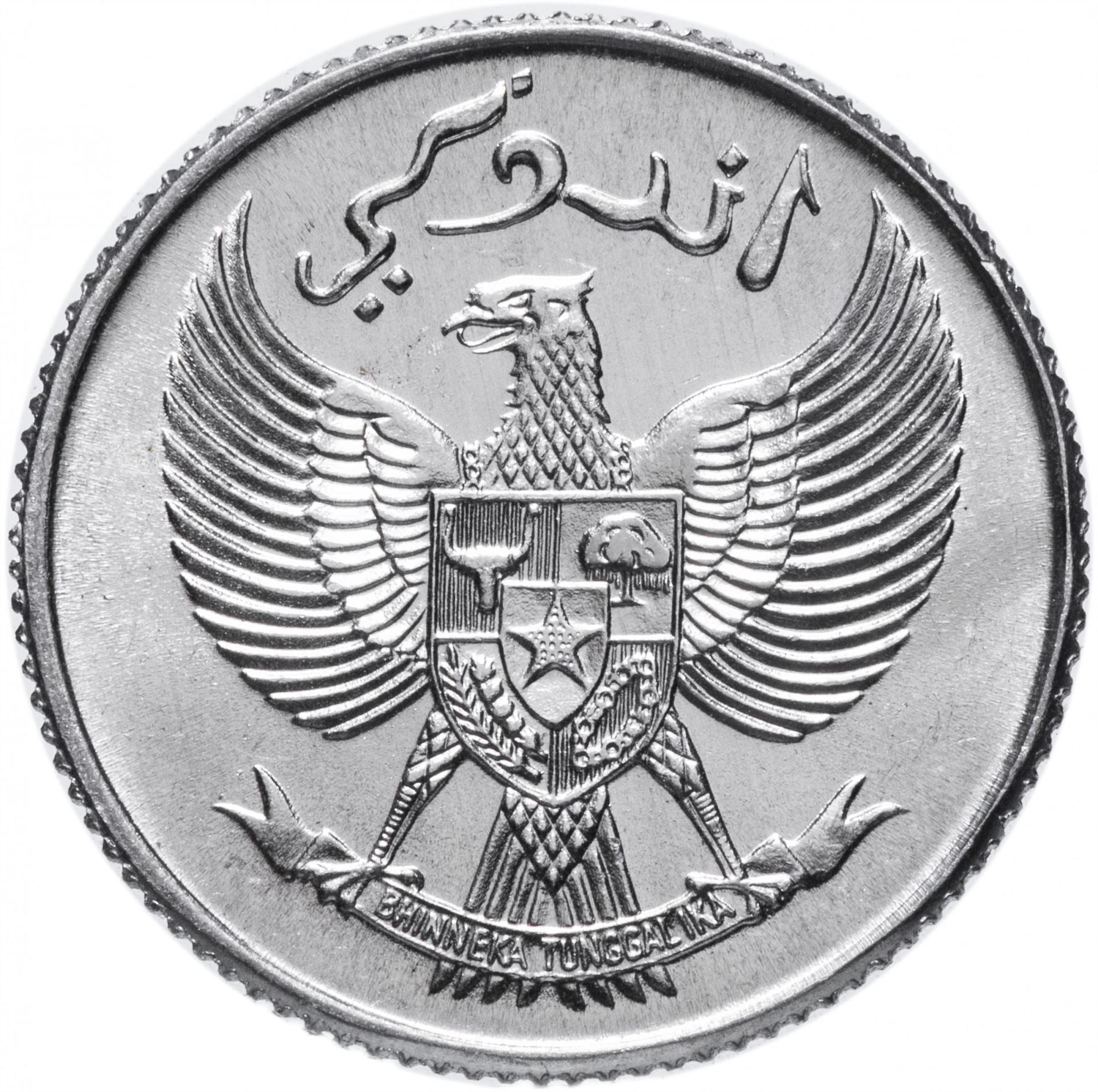 Indonesian 10 Sen Coin | Garuda Pancasila | KM6 | Indonesia | 1951 - 1954