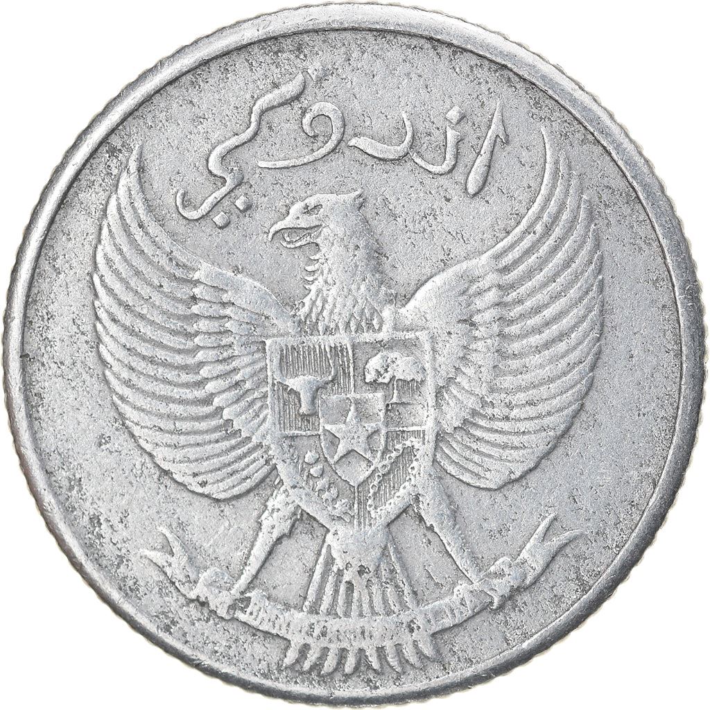 Indonesian 10 Sen Coin | Garuda Pancasila | KM6 | Indonesia | 1951 - 1954