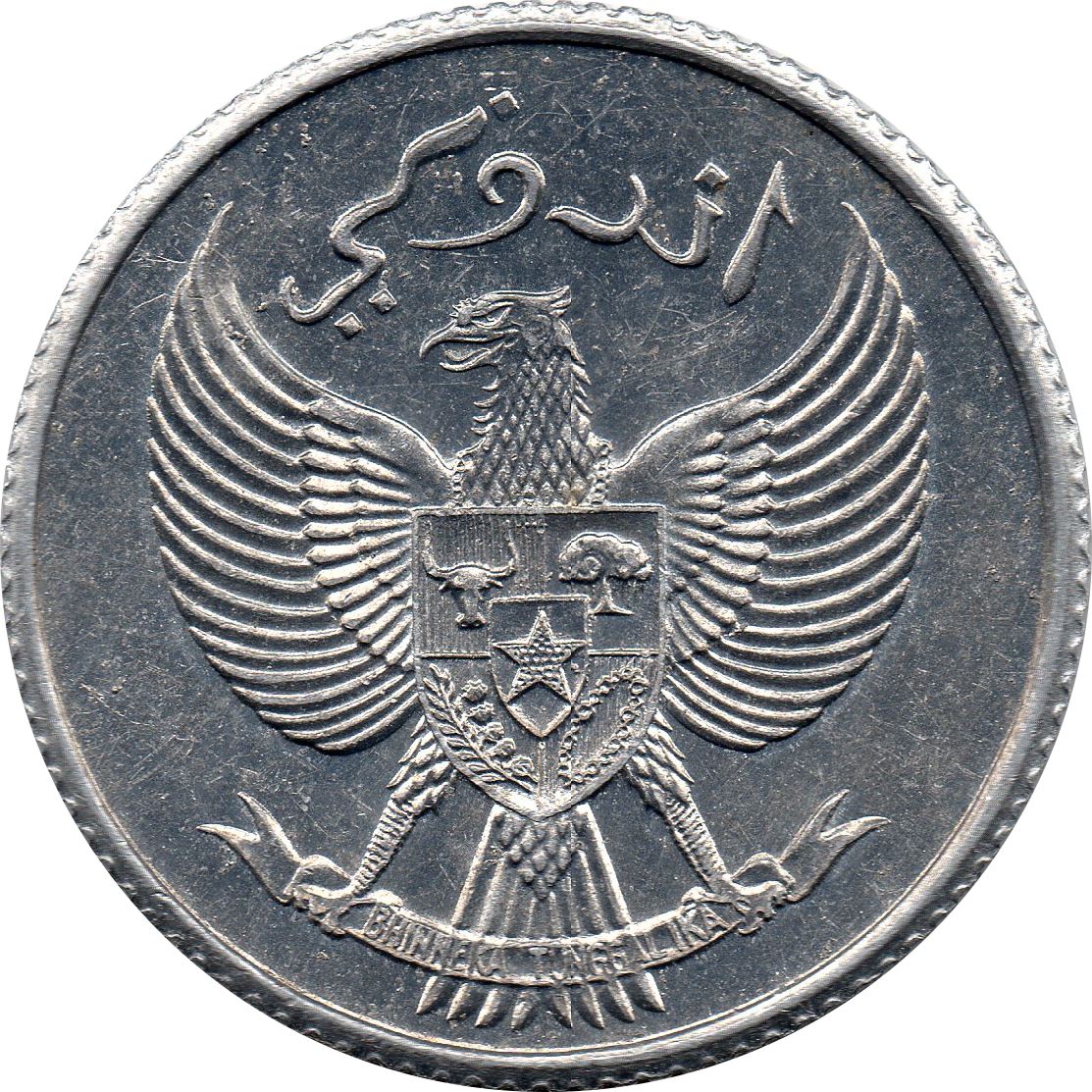 Indonesian 10 Sen Coin | Garuda Pancasila | KM6 | Indonesia | 1951 - 1954