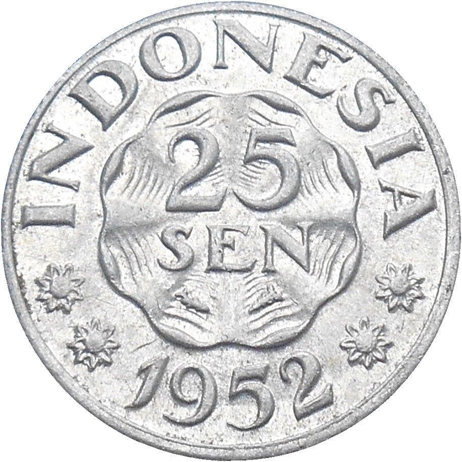 Indonesian 25 Sen Coin | Garuda Pancasila | KM8 | Indonesia | 1951 - 1952