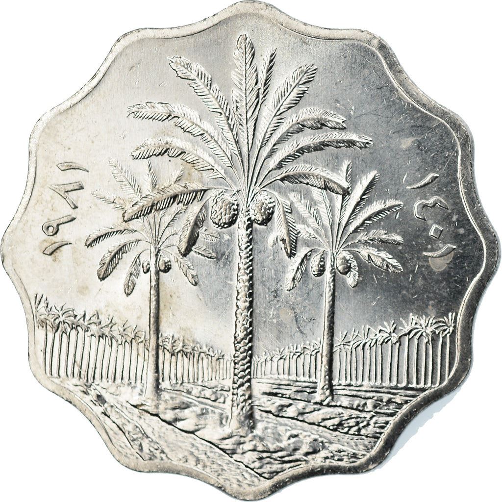 Iraq 10 Fils Coin | Palm Tree | KM126a | 1971 - 1981