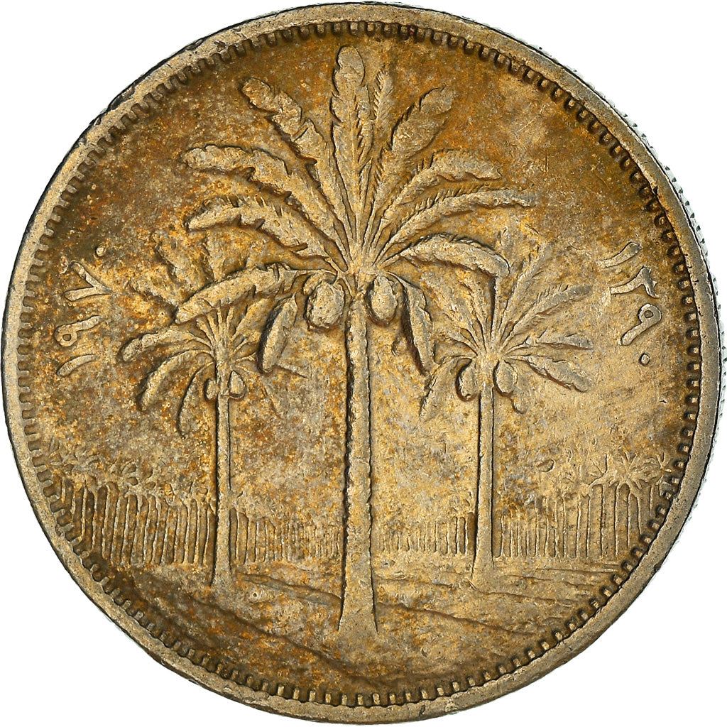 Iraq 50 Fils Coin | Palm Tree | KM128 | 1969 - 1990