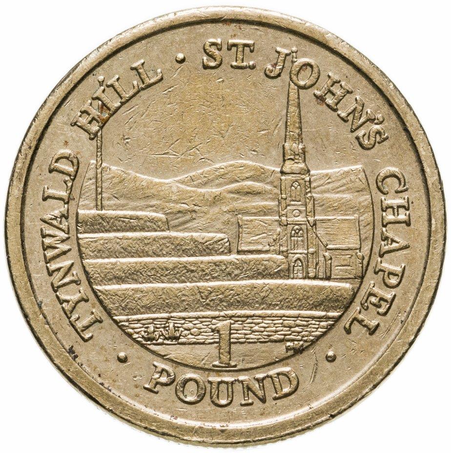 Isle of Man Coin Man 1 Pound | Queen Elizabeth II | Tynwald Hill | St John Chapel | KM1259 | 2004 - 2016