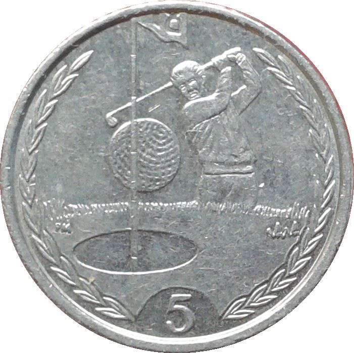 Isle of Man Coin Manx 5 Pence | Queen Elizabeth II | Golf | Hole In One | KM902.2 | 1998 - 1999