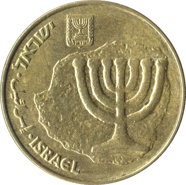 Israel 10 Agorot Coin KM158 1984 - 2017