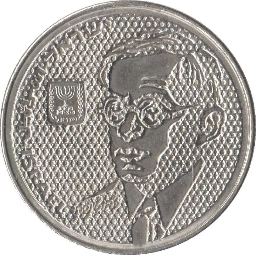 Israel | 100 Sheqalim Coin | Ze'ev Jabotinsky | Davids Star | KM151 | 1985